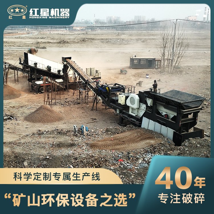 紅星機(jī)器制砂機(jī)產(chǎn)能高效制砂機(jī)生產(chǎn)線石子制砂機(jī)價格實(shí)惠