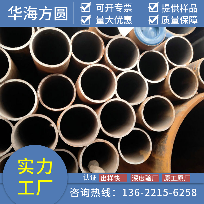Q420E無縫管煤礦機(jī)械挖掘機(jī)斗齒鏟斗用華海方圓拋光工藝加工便利