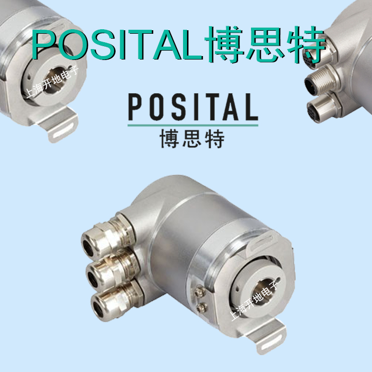 POSITAL博思特防爆編碼器總代理供正品OCF-CAA1B-1213-C10S-H3E