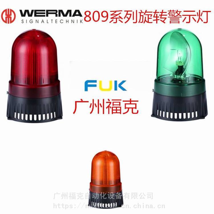 WERMAR40913075MLEDD(zhun)̖