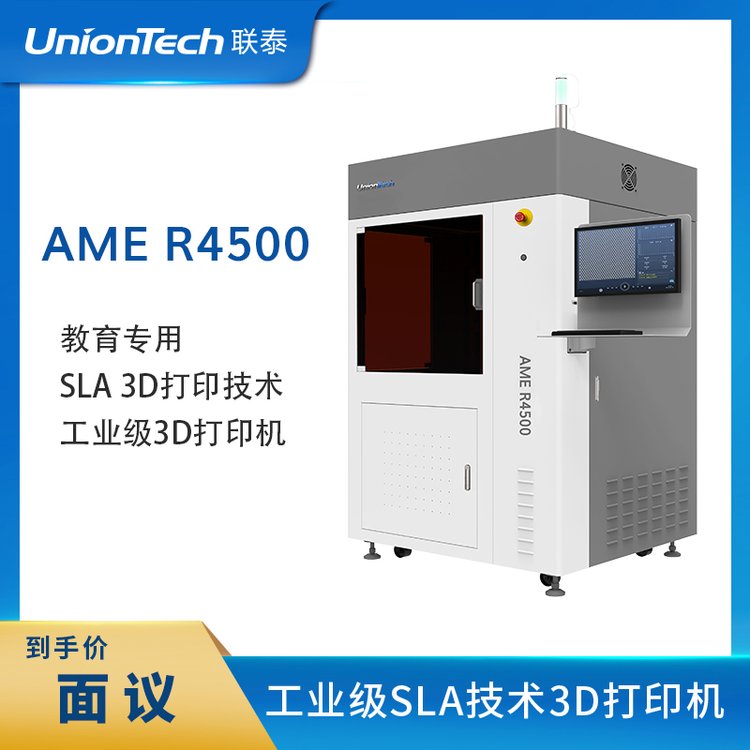 (lin)̩ƼUnionTechI(y)(j)SLA3DӡC(j)AMER4500