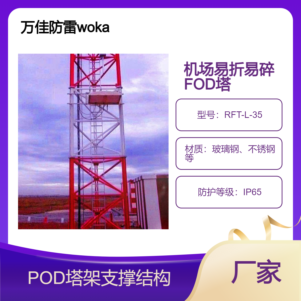 C(j)ܵFODײ6UwSWU