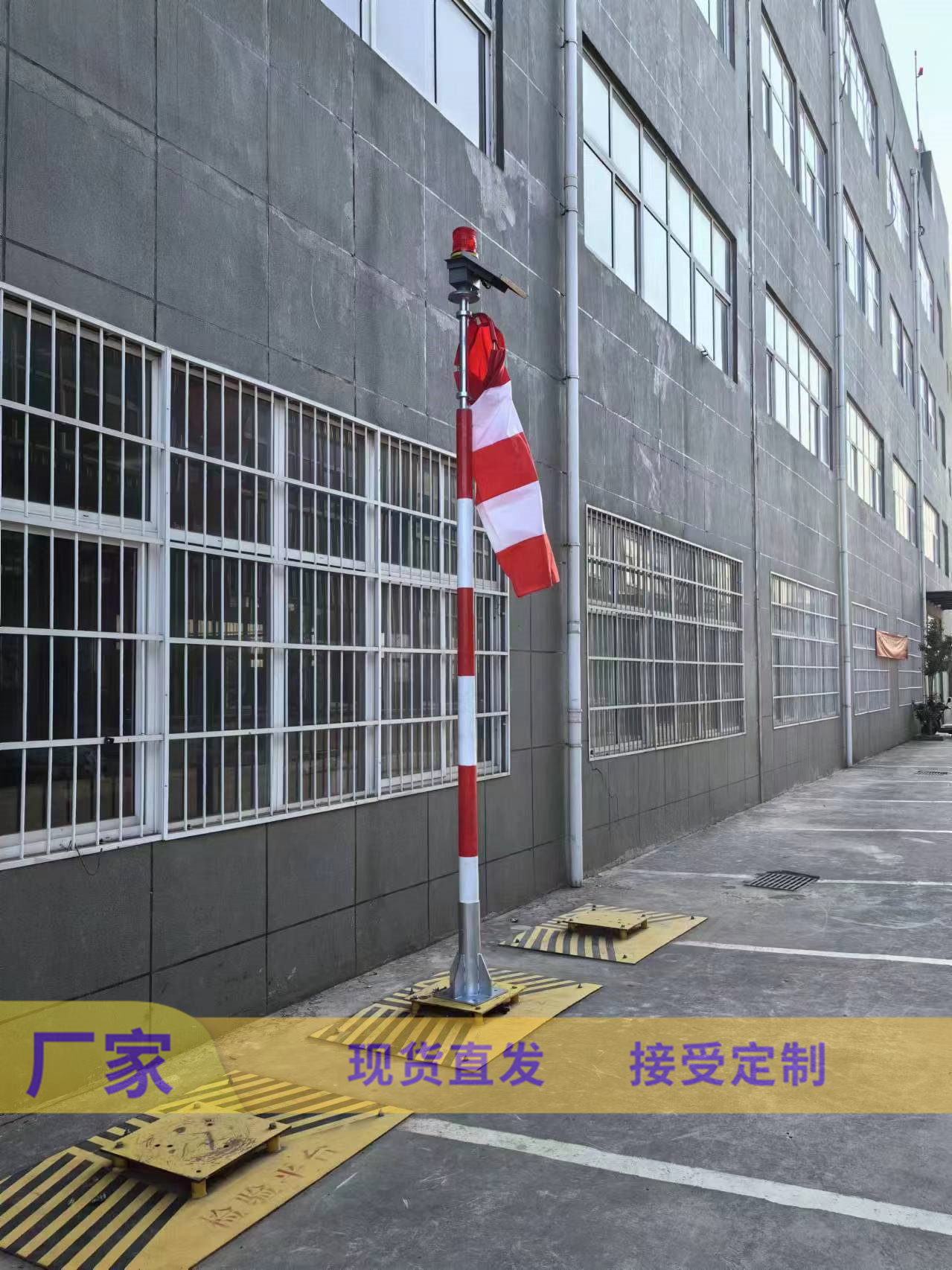 機場下滑天線易折桿，3米大氣投射儀易折桿，9米儀表著陸設(shè)備桿塔