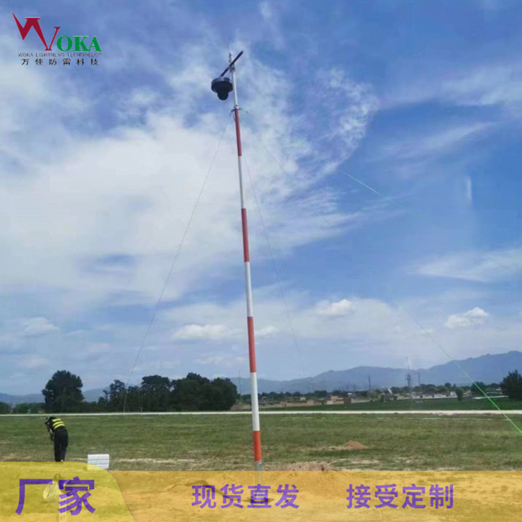 航空易折易碎桿支架，5米監(jiān)控近燈光易折桿，7米玻璃鋼易碎桿塔