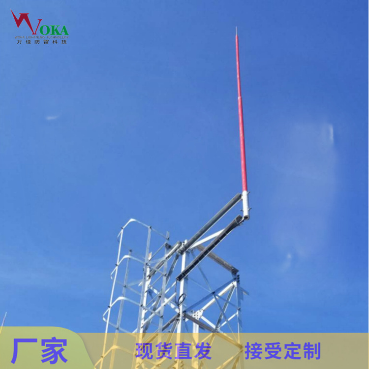17米短波測向天線場避雷針，GH玻璃鋼接閃桿塔，提前放電拒雷器