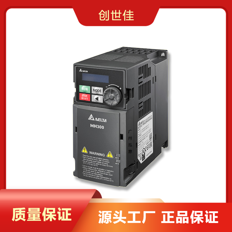 臺達(dá)MH300變頻器VFD17AMH23ANSAA3.7kw全國包郵假一罰十