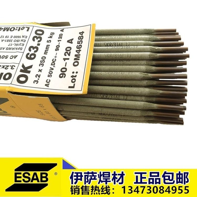 瑞典伊薩不銹鋼焊條OK61.80不銹鋼焊條E347-17不銹鋼焊條進(jìn)口伊薩ESAB不銹鋼焊條現(xiàn)貨包郵