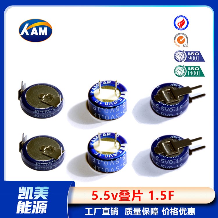 KamcapP(j)BƬ5.5V1.5FHС