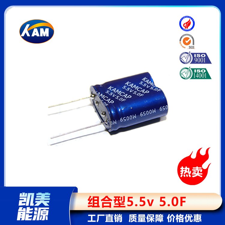 KamcapP(j)M5.5V5FС