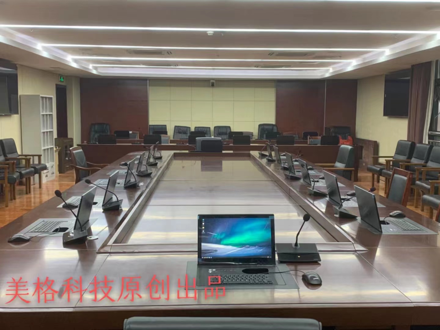 美格無(wú)紙化會(huì)議升降屏翻轉(zhuǎn)屏超薄帶話(huà)筒一體式液晶升降器