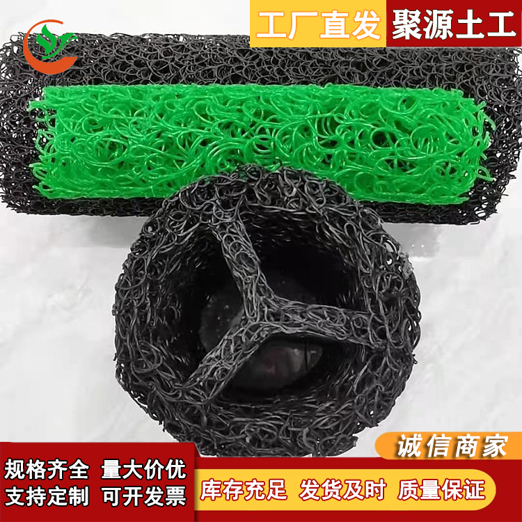 朝陽塑料盲溝隧道排水用三維排水板綠色加工定制