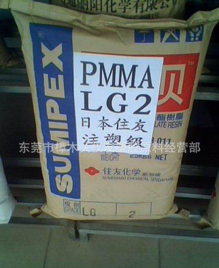PMMASUMIPEXHT01XSumitomo日本住友化學(xué)