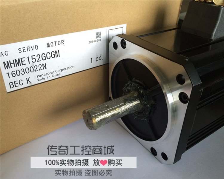 議價(jià)MHME152GCGM\/MHME152GCHM松下1.5KW大慣量伺服電機(jī)庫(kù)存現(xiàn)貨