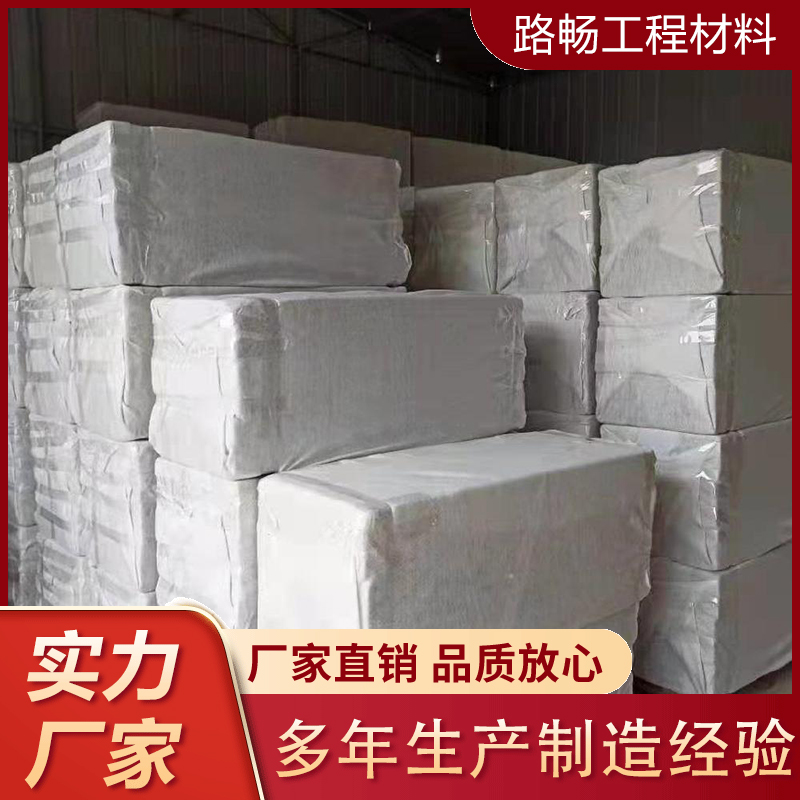 隔熱耐腐蝕蓄水防洪路暢環(huán)保無污染多孔纖維棉