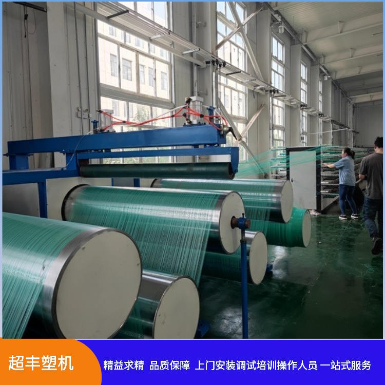超豐PP\/PE塑料圓絲拉絲機工地蓋土網(wǎng)假發(fā)絲設備生產(chǎn)線