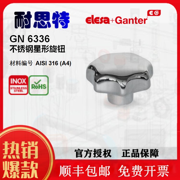 ͻ|(zh)GN6336.2Ͱ