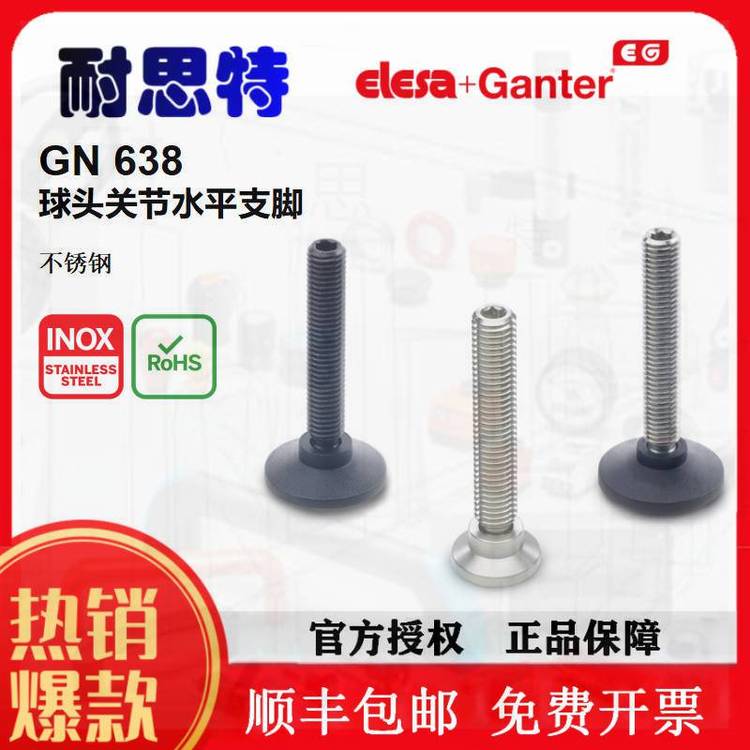 GN638-NI(ji)ˮƽ{֧_