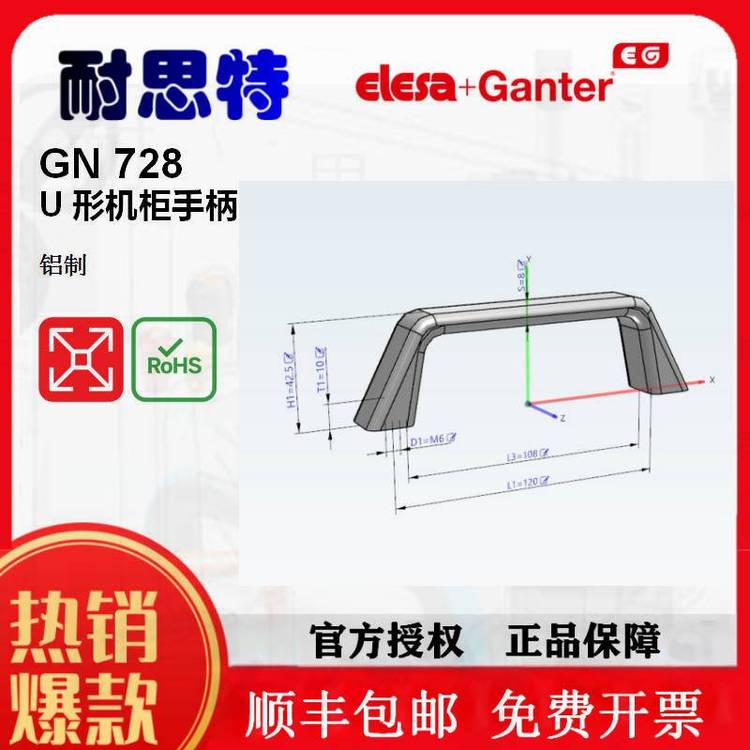 ELESAֱGN728లbx