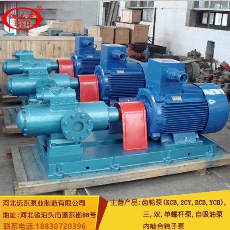 液壓油沖洗泵用SMH210R46U12.1W27高壓三螺桿泵輸送平穩(wěn)噪音低柴油霧化點(diǎn)油泵-泊遠(yuǎn)東