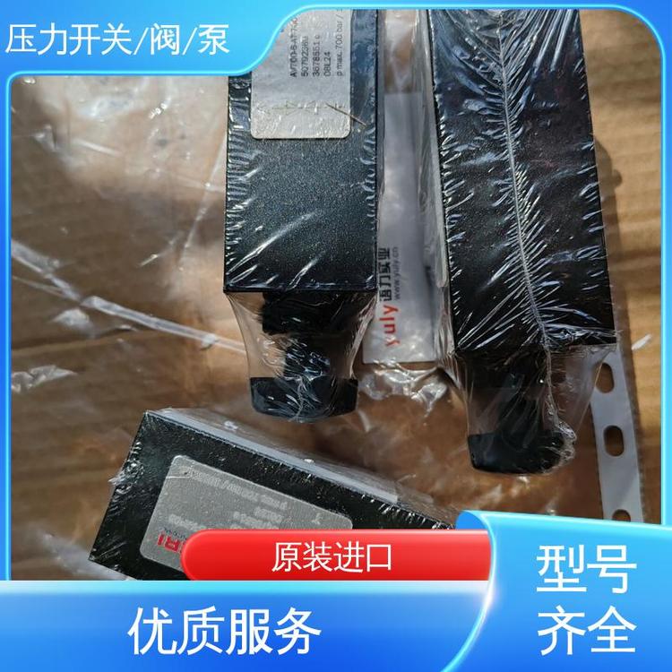 BieriBRK11-2,54-900-V-B01徑向柱塞泵比利液位開關(guān)優(yōu)勢(shì)供應(yīng)廠家