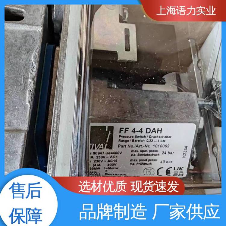TIVALSensorsFF4-2VdSDAIPS2-T7U語(yǔ)力實(shí)業(yè)壓力傳感器
