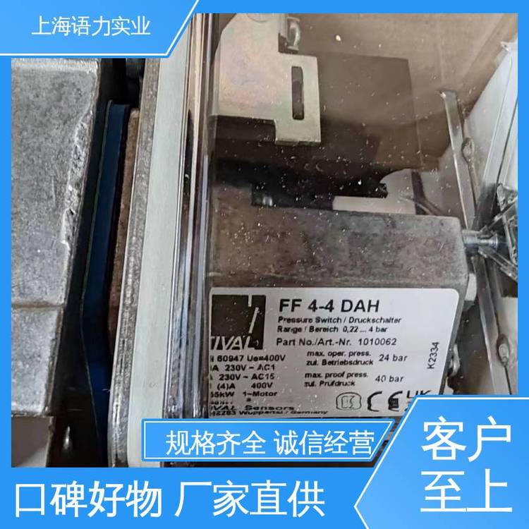 TIVALSensorsFF142-2BAAPS1-R5K語力實業(yè)傳感器