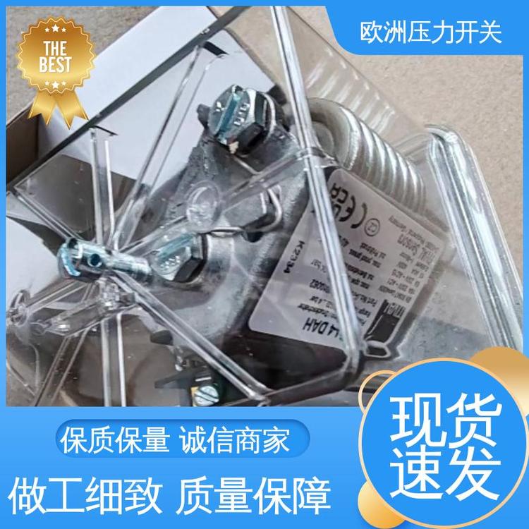 語力實業(yè)FF4-16DAH壓力開關(guān)傳感器誠信合作專業(yè)服務(wù)