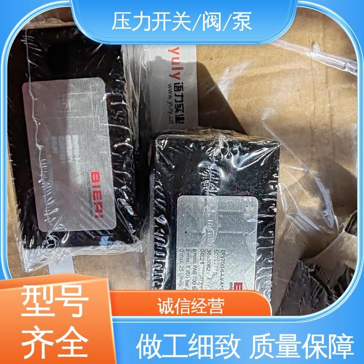 瑞士DV7.60.33006壓力開關(guān)比利微型泵多行業(yè)應(yīng)用供應(yīng)