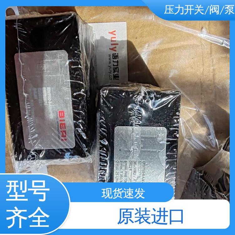 語力實(shí)業(yè)5-250-P-C00比利壓力閥優(yōu)勢(shì)供應(yīng)專業(yè)服務(wù)
