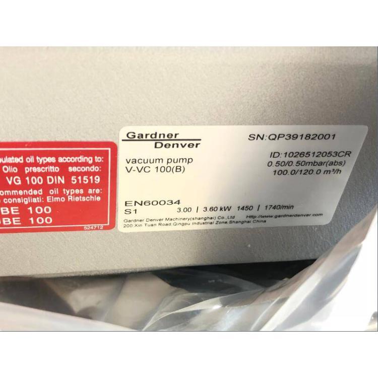 供應(yīng)包裝機(jī)專用真空泵，VC100，里其樂真空泵，GardnerDenver