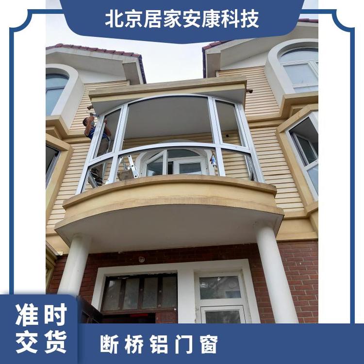 斷橋鋁門窗按需設(shè)計新中式多種型號內(nèi)開倒可定制多款顏色