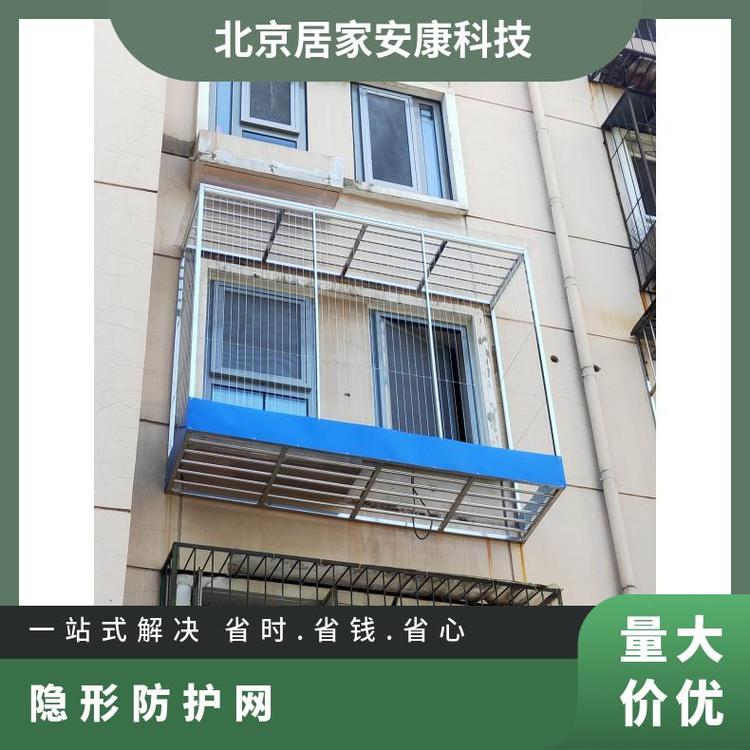 定制平紋編織、軋花形式好陽(yáng)臺(tái)鍍鋅全國(guó)物流隱形防護(hù)網(wǎng)