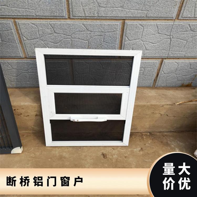 斷橋鋁門窗戶建筑材料辦公樓，公寓可定制防火內(nèi)開