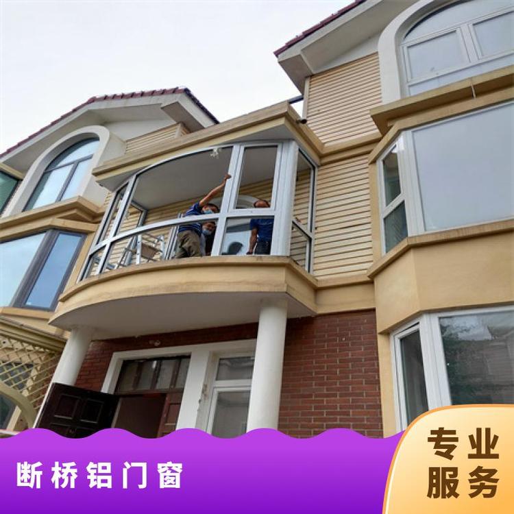 斷橋鋁門窗108系列強(qiáng)內(nèi)開倒可定制多款顏色