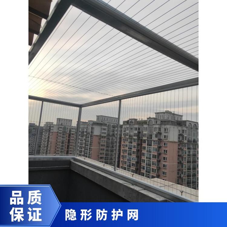 隱形防護網(wǎng)支持加工定制鍍鋅家用\/室內(nèi)不銹鋼