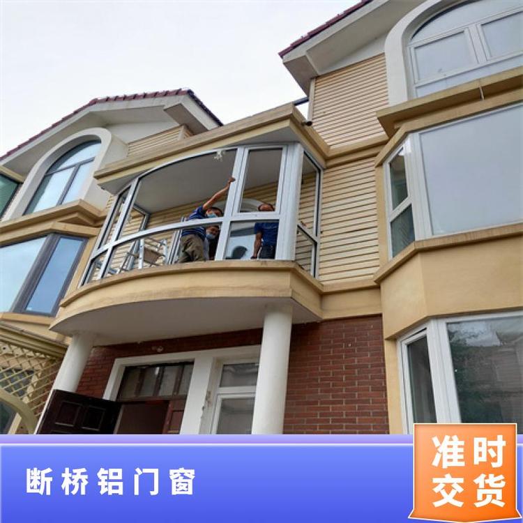 多種型號(hào)可定制多款顏色內(nèi)開倒現(xiàn)代簡(jiǎn)約斷橋鋁門窗