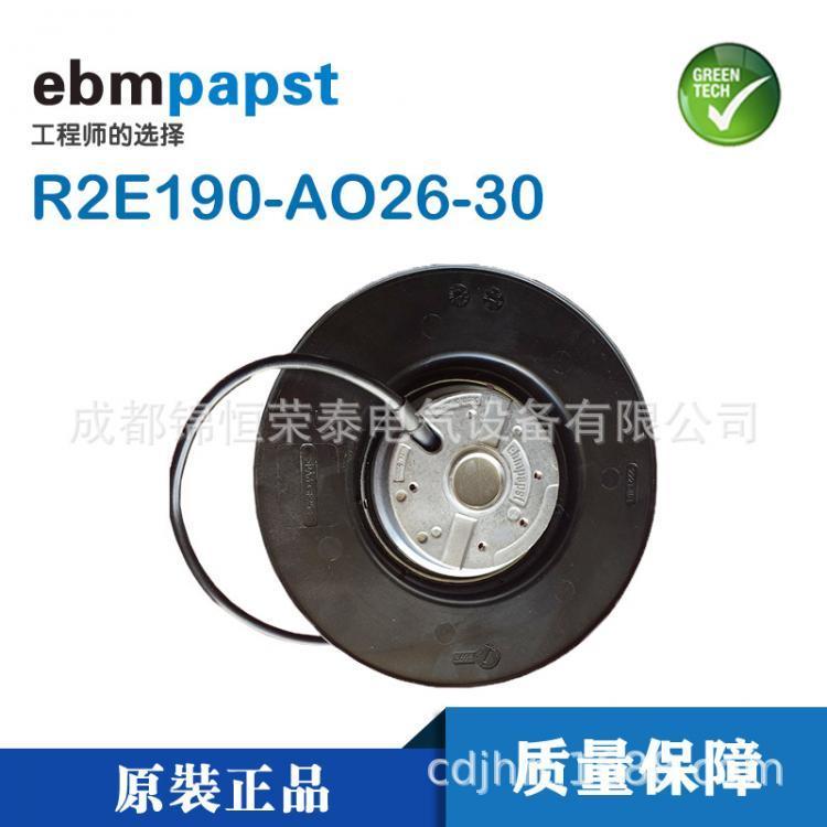 (gu)ebmpapstu݆xL(fng)C(j)R2E190-AO26-30AʽɢL(fng)