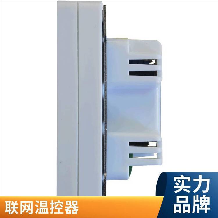 海思風機盤管操作簡單節(jié)能環(huán)保iTC603系列BACnet聯(lián)網(wǎng)溫控器