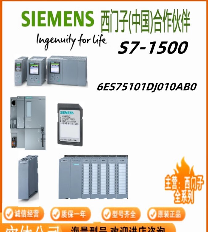 ȫԭbTS7-1500PLCģKCPU1510SP-1PN6ES7510-1DJ01-0AB0