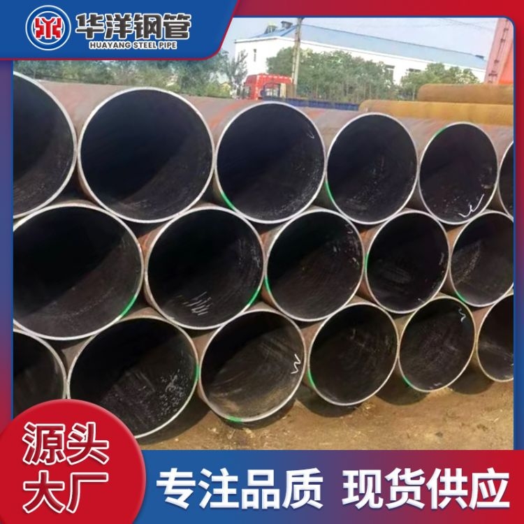 大口徑熱擴(kuò)鋼管適用于水煤氣等輸送生產(chǎn)定制質(zhì)量保障