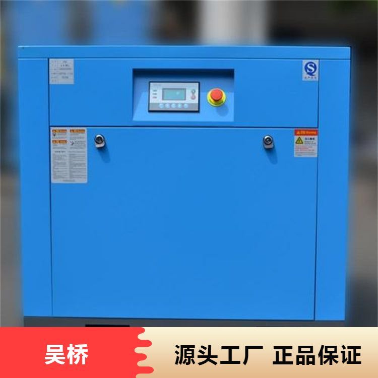 專業(yè)空壓機生產(chǎn)定制免費寄樣