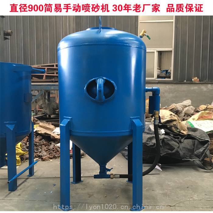 供應濰坊噴砂機***淄博去毛刺噴砂機塔吊車廂除銹噴砂機