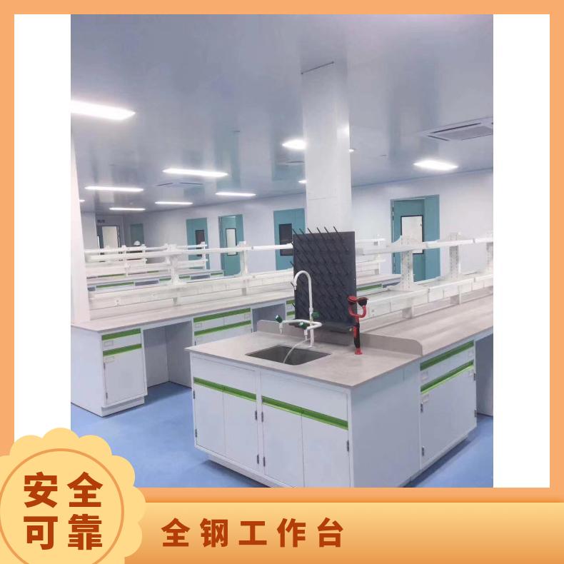 實驗室設(shè)計醫(yī)院學(xué)校全鋼工作臺操作臺耐酸堿廠家定制思必得