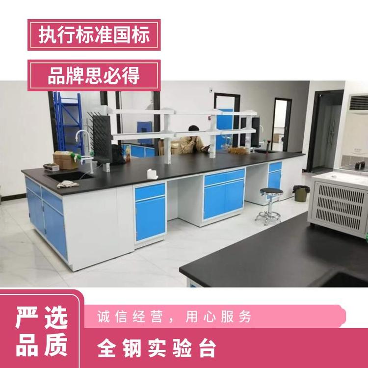 全鋼實驗臺檢驗室工作臺化驗室操作臺化學測試桌思必得