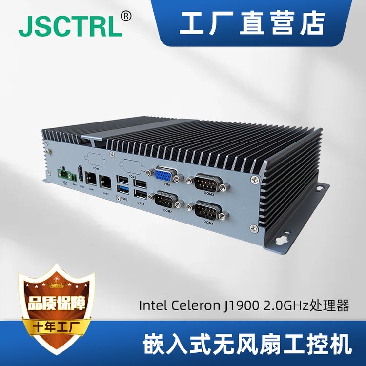 FVC-2426嵌入式無風(fēng)扇工控機(jī)體積小已安裝、防塵抗振CE認(rèn)證