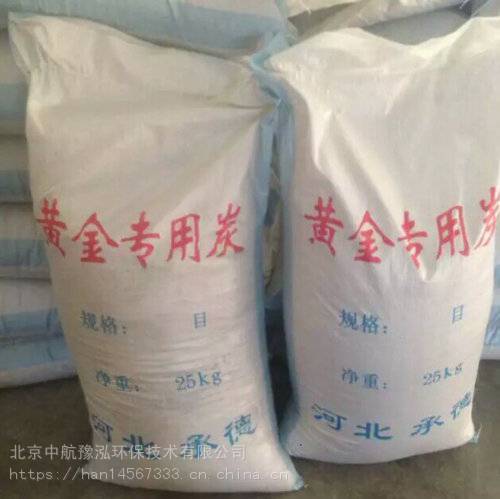 膠南水處理椰殼活性炭膠南椰殼活性炭空氣凈化活性炭廠家