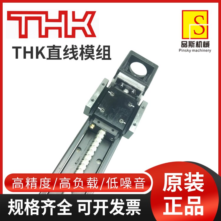 ձTHKֱģMKR30H10ǶʽLzUXϽoԻ_