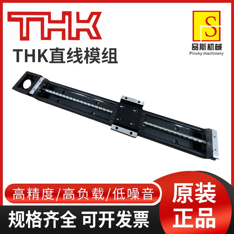 ձTHKֱģMKR2001zUģM늄ֱ(do)܉_