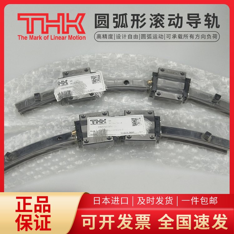 ձƷHCR35A2 60\/800R߷ӻӭh(hun)朗l(do)܉