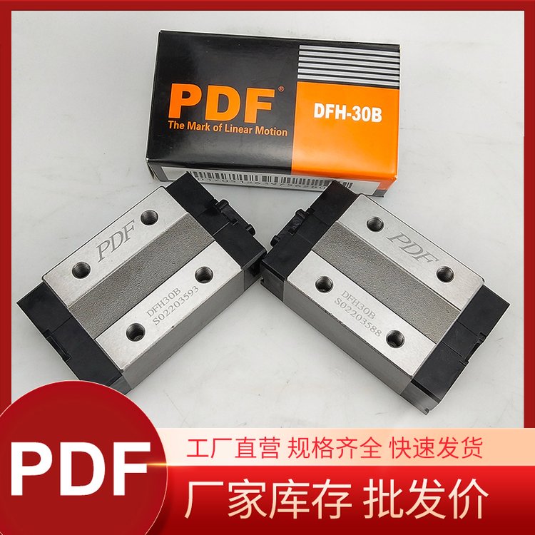 PDFԌ(do)܉KDFH30BLF(xin)؛NԭbƷƷ|(zh)C